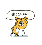 TORA まいにち【吹き出し・敬語】（個別スタンプ：25）