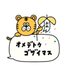 TORA まいにち【吹き出し・敬語】（個別スタンプ：37）