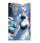 お嬢様のささやき6（個別スタンプ：1）