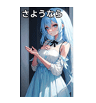 お嬢様のささやき6（個別スタンプ：3）