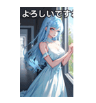 お嬢様のささやき6（個別スタンプ：6）