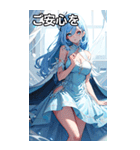 お嬢様のささやき6（個別スタンプ：10）