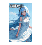 お嬢様のささやき6（個別スタンプ：13）