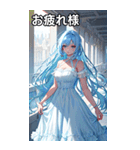 お嬢様のささやき6（個別スタンプ：14）