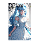 お嬢様のささやき6（個別スタンプ：16）