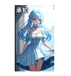 お嬢様のささやき6（個別スタンプ：18）