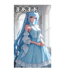 お嬢様のささやき6（個別スタンプ：20）