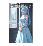 お嬢様のささやき6（個別スタンプ：23）