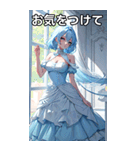 お嬢様のささやき6（個別スタンプ：24）