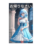 お嬢様のささやき6（個別スタンプ：32）