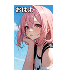 ささやき女の子 7（個別スタンプ：1）