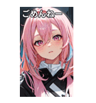 ささやき女の子 7（個別スタンプ：4）