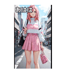 ささやき女の子 7（個別スタンプ：12）