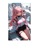 ささやき女の子 7（個別スタンプ：13）