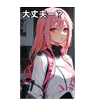 ささやき女の子 7（個別スタンプ：14）
