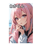 ささやき女の子 7（個別スタンプ：23）