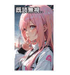 ささやき女の子 7（個別スタンプ：35）