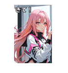 ささやき女の子 7（個別スタンプ：40）