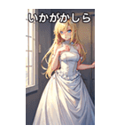 お嬢様のささやき3（個別スタンプ：2）