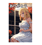 お嬢様のささやき3（個別スタンプ：4）
