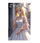 お嬢様のささやき3（個別スタンプ：10）