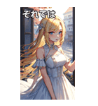 お嬢様のささやき3（個別スタンプ：11）
