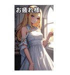 お嬢様のささやき3（個別スタンプ：14）
