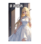 お嬢様のささやき3（個別スタンプ：20）