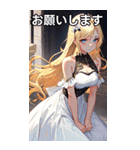 お嬢様のささやき3（個別スタンプ：21）