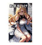 お嬢様のささやき3（個別スタンプ：24）