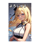 お嬢様のささやき3（個別スタンプ：27）