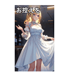 お嬢様のささやき3（個別スタンプ：28）