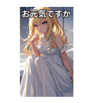 お嬢様のささやき3（個別スタンプ：30）