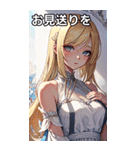 お嬢様のささやき3（個別スタンプ：31）
