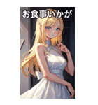 お嬢様のささやき3（個別スタンプ：33）