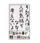 【Big】文字だけ『気持ちを伝えよう』（個別スタンプ：34）