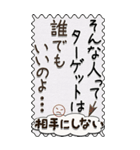 【Big】文字だけ『気持ちを伝えよう』（個別スタンプ：38）