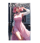 お嬢様のささやき7（個別スタンプ：2）
