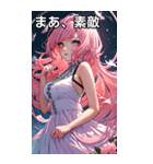お嬢様のささやき7（個別スタンプ：5）