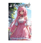 お嬢様のささやき7（個別スタンプ：6）