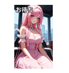 お嬢様のささやき7（個別スタンプ：8）