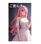 お嬢様のささやき7（個別スタンプ：10）