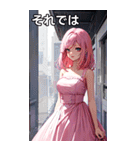 お嬢様のささやき7（個別スタンプ：11）