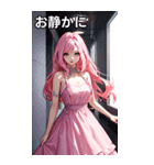 お嬢様のささやき7（個別スタンプ：13）