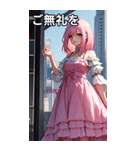 お嬢様のささやき7（個別スタンプ：17）