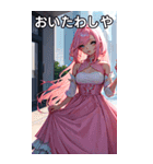 お嬢様のささやき7（個別スタンプ：19）