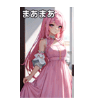 お嬢様のささやき7（個別スタンプ：20）