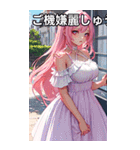 お嬢様のささやき7（個別スタンプ：23）