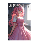 お嬢様のささやき7（個別スタンプ：24）