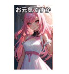 お嬢様のささやき7（個別スタンプ：30）